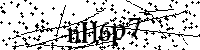 Please type the letters below