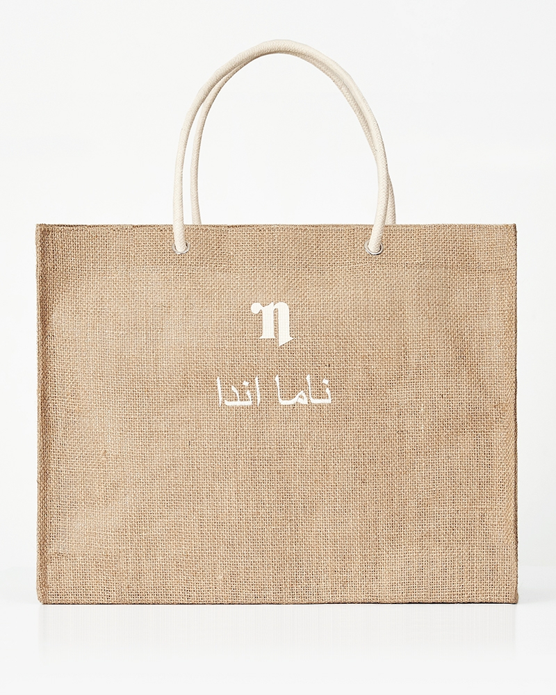 GET PERSONAL - THE WHATEVER BAG - GO FAR - BROWN